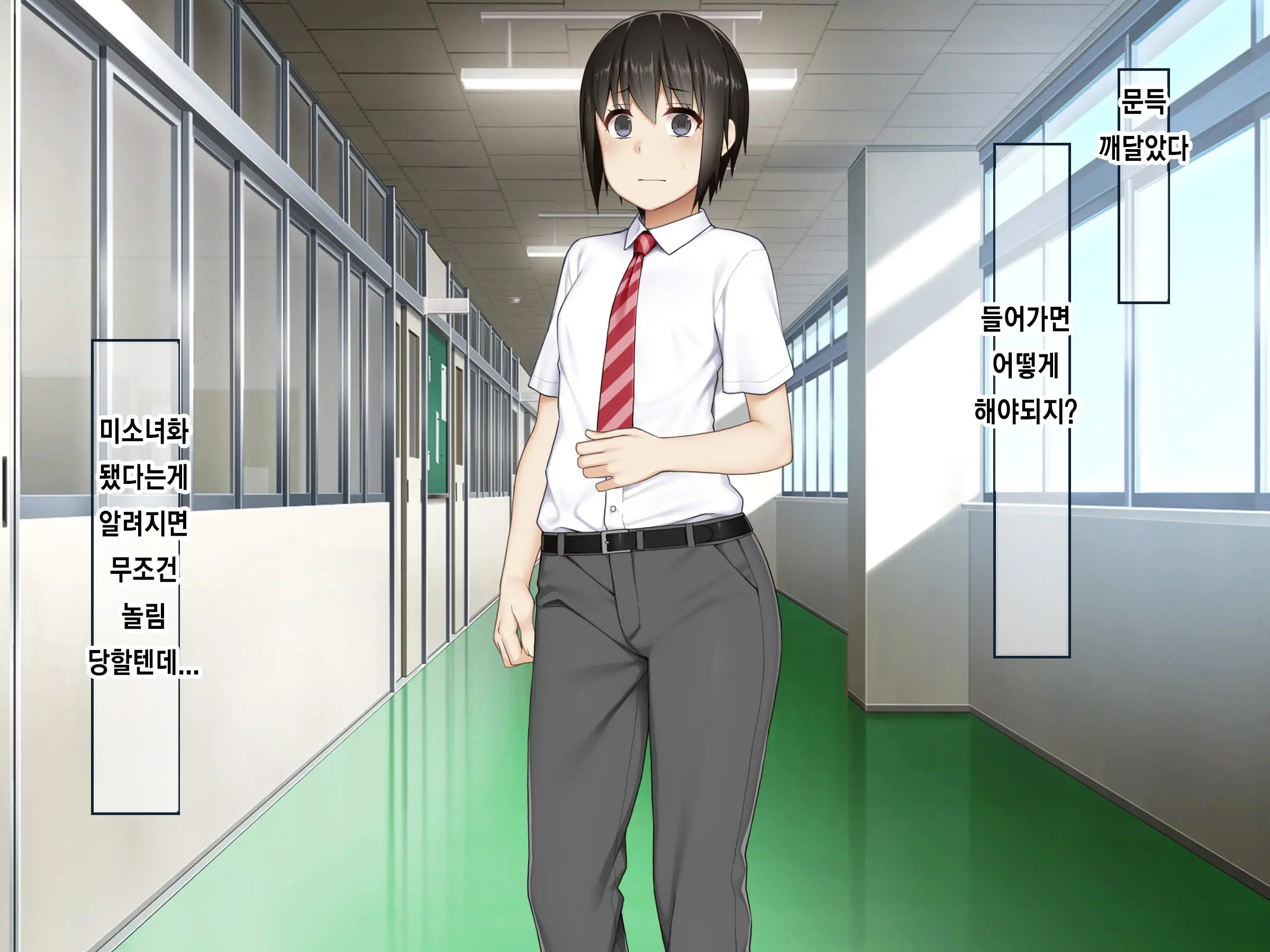 Classmate No JK O Chitsu Kyunmesu-Ka Saseru Zetsurin Deka Chinpo Share | 반친구들을 함락시켜 암컷으로 떨어트리는 절륜한 거근